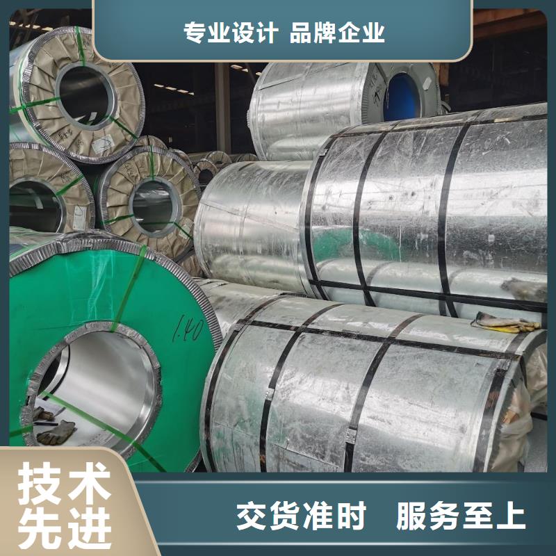 钢,镀锌用心细节