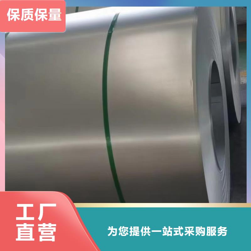 钢【酸洗卷】来电咨询