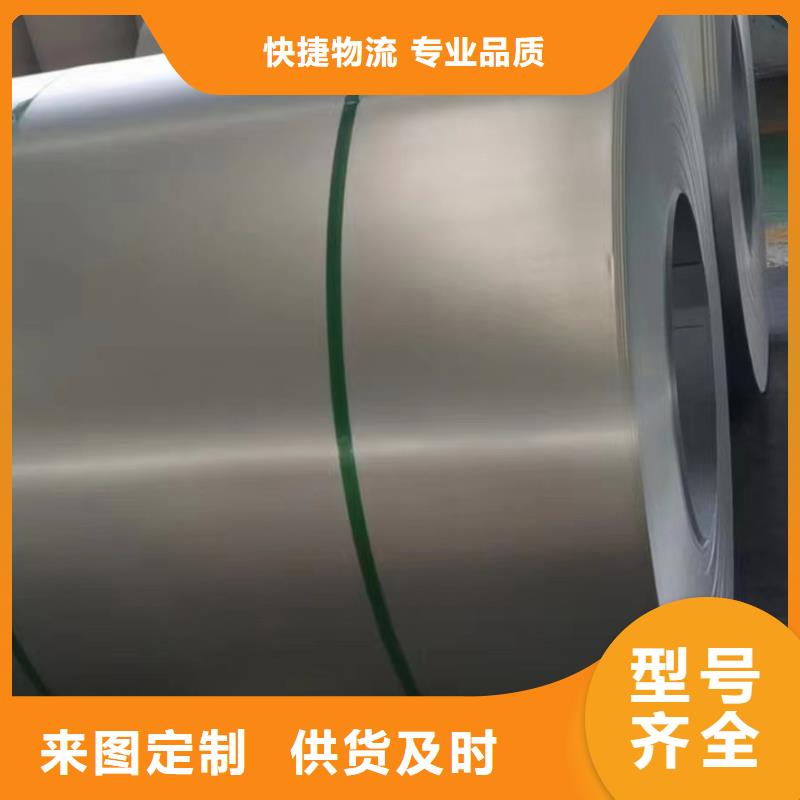 钢冷轧板卷诚信经营质量保证