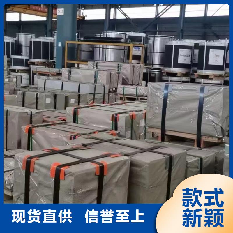 酸洗卷视频-酸洗卷(振帝)覆盖地域山东省枣庄市薛城|台儿庄|日照|青岛|淄博|济南