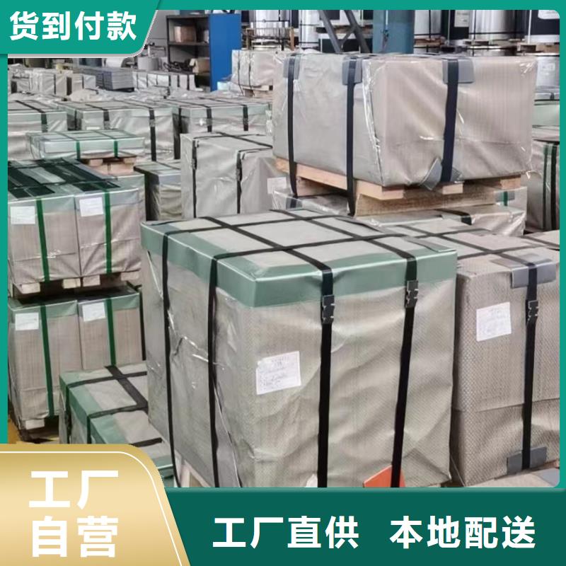 【钢【冷轧板卷】工厂自营】