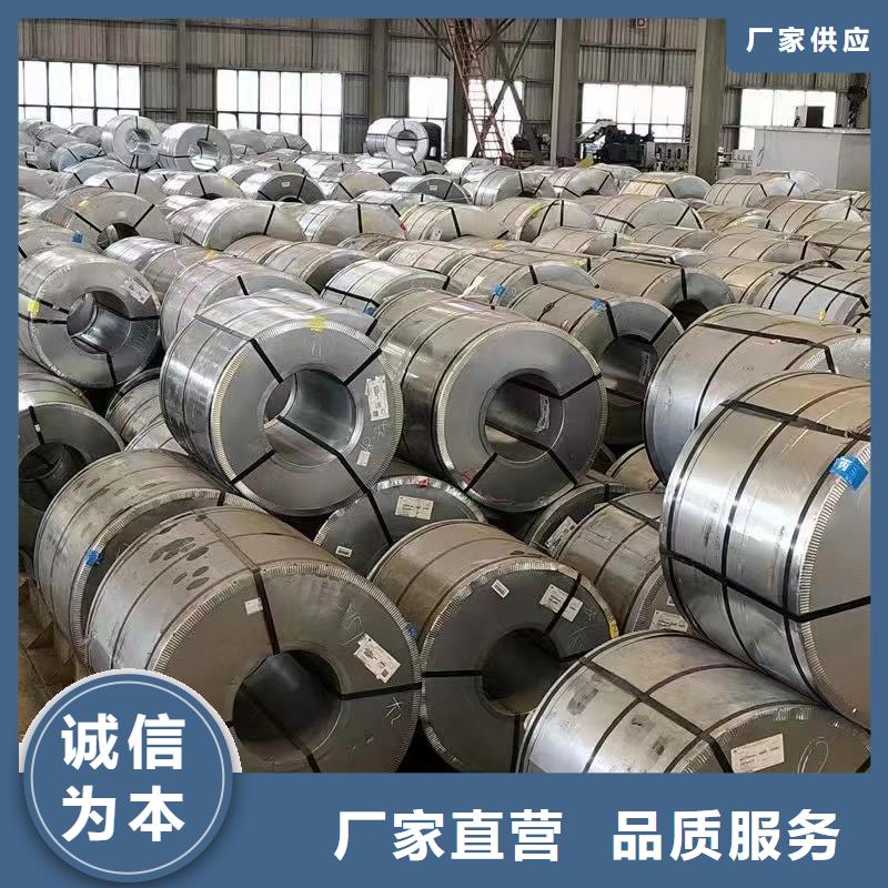 【钢【冷轧板卷】工厂自营】