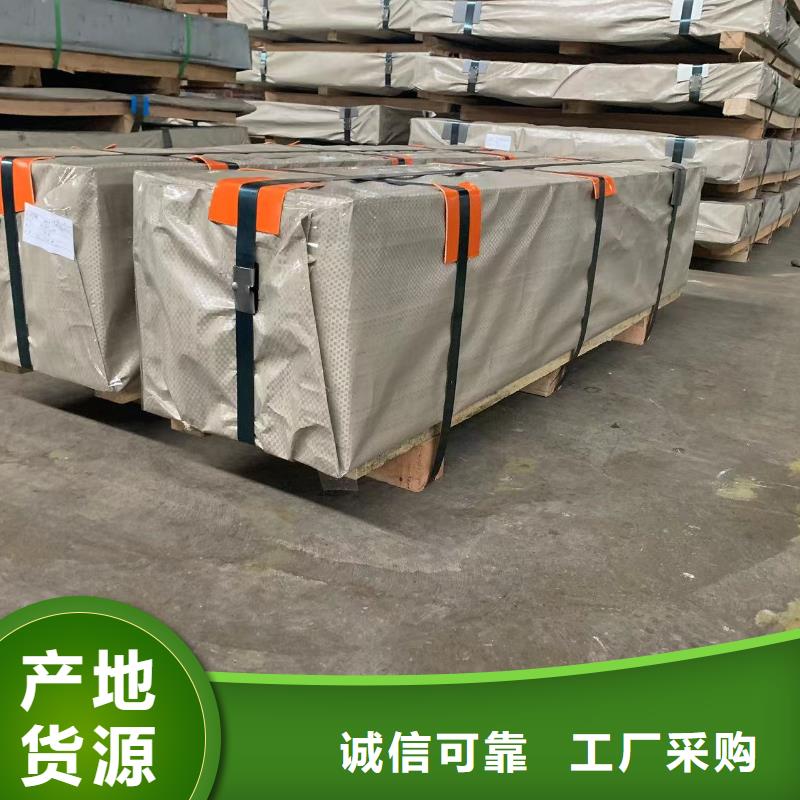 酸洗卷视频-酸洗卷|湖南省常德市|石门|桃源|邵阳|湘西|益阳|郴州|张家界