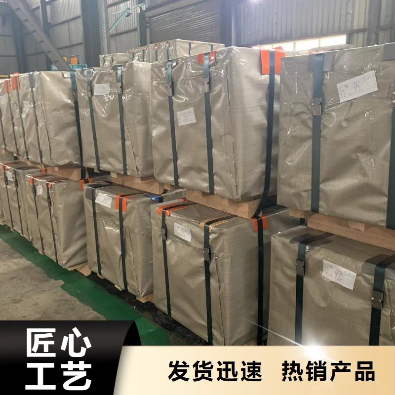 钢冷轧板卷价格低