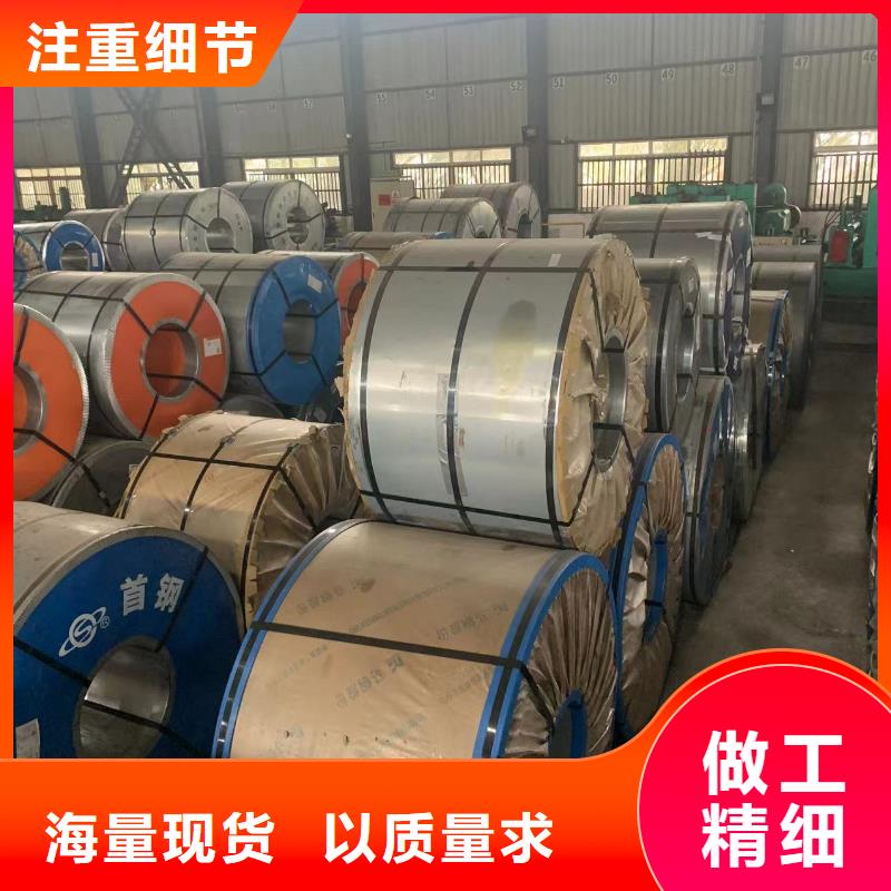 钢-镀锌板卷设计合理