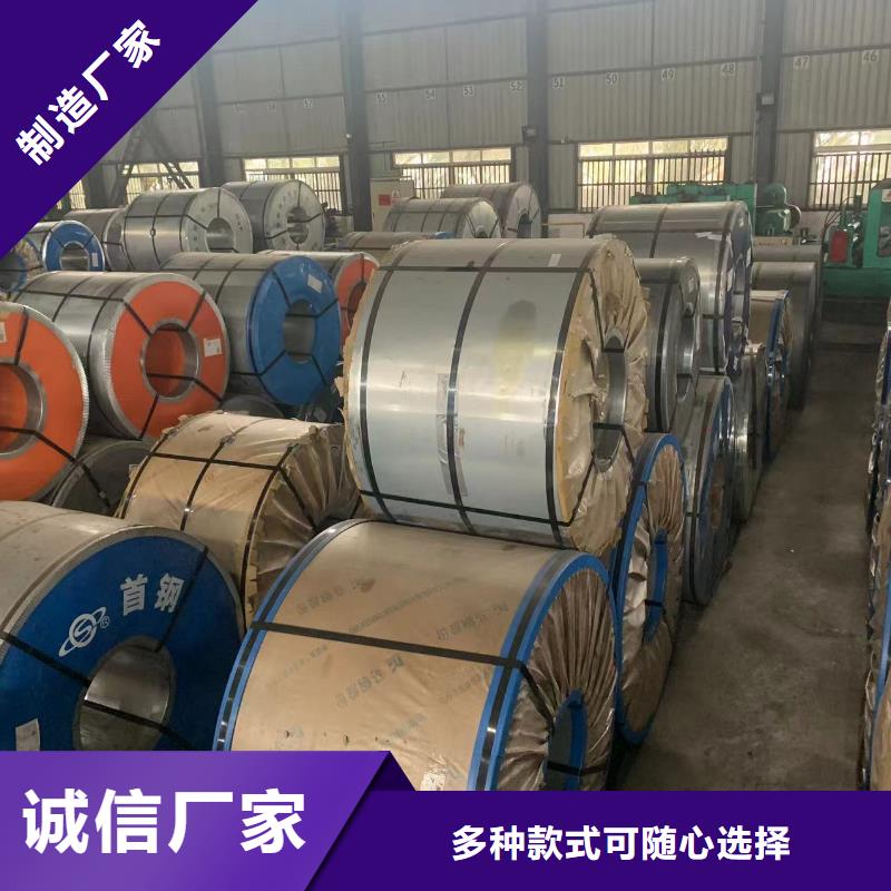 钢镀锌板卷优良工艺