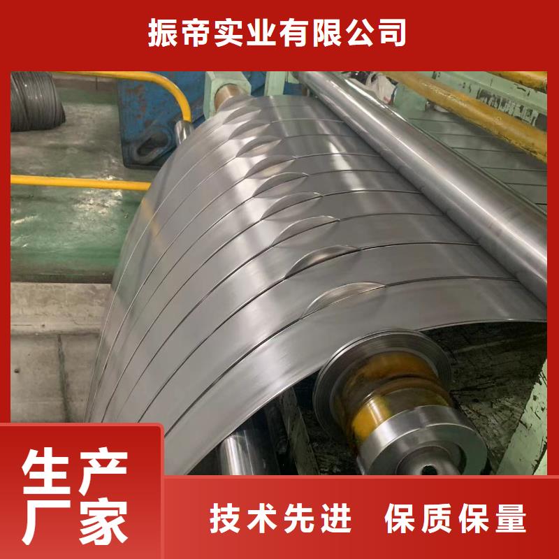 酸洗卷视频-酸洗卷|湖南省常德市|石门|桃源|邵阳|湘西|益阳|郴州|张家界