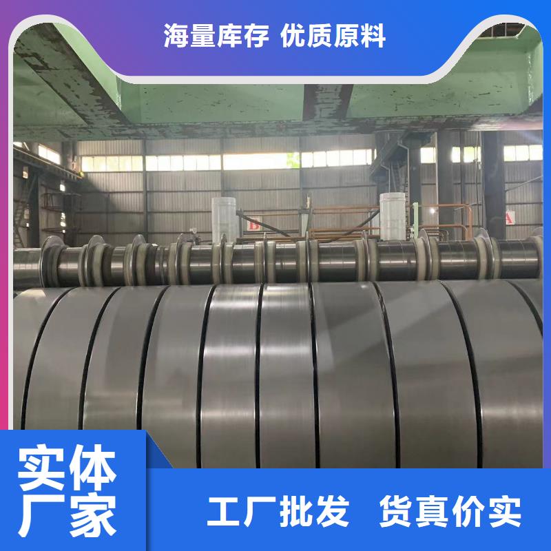 酸洗卷视频-酸洗卷|湖南省常德市|石门|桃源|邵阳|湘西|益阳|郴州|张家界