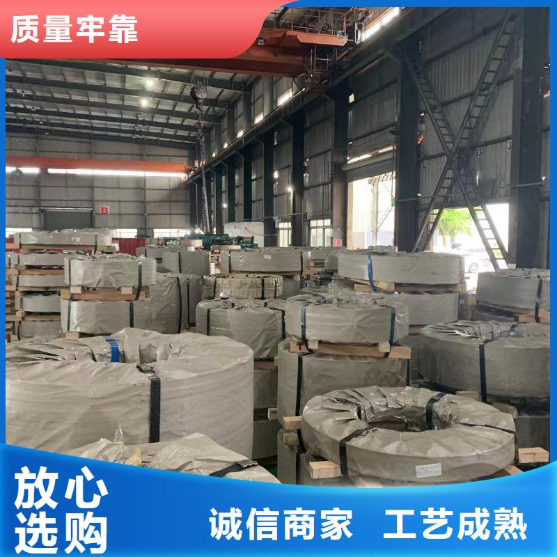 酸洗卷视频-酸洗卷(振帝)覆盖地域山东省枣庄市薛城|台儿庄|日照|青岛|淄博|济南
