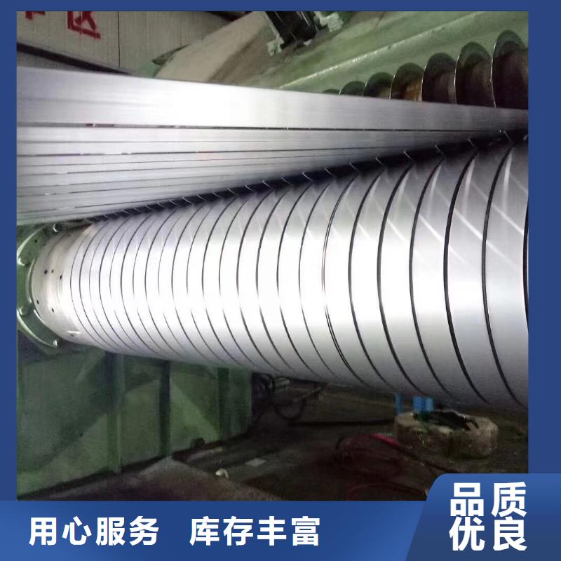 酸洗卷视频-酸洗卷(振帝)覆盖地域山东省枣庄市薛城|台儿庄|日照|青岛|淄博|济南