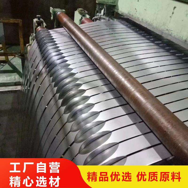 酸洗卷视频-酸洗卷(振帝)覆盖地域山东省枣庄市薛城|台儿庄|日照|青岛|淄博|济南