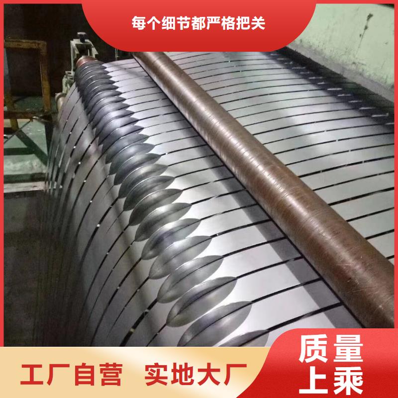钢硅钢片专业生产品质保证