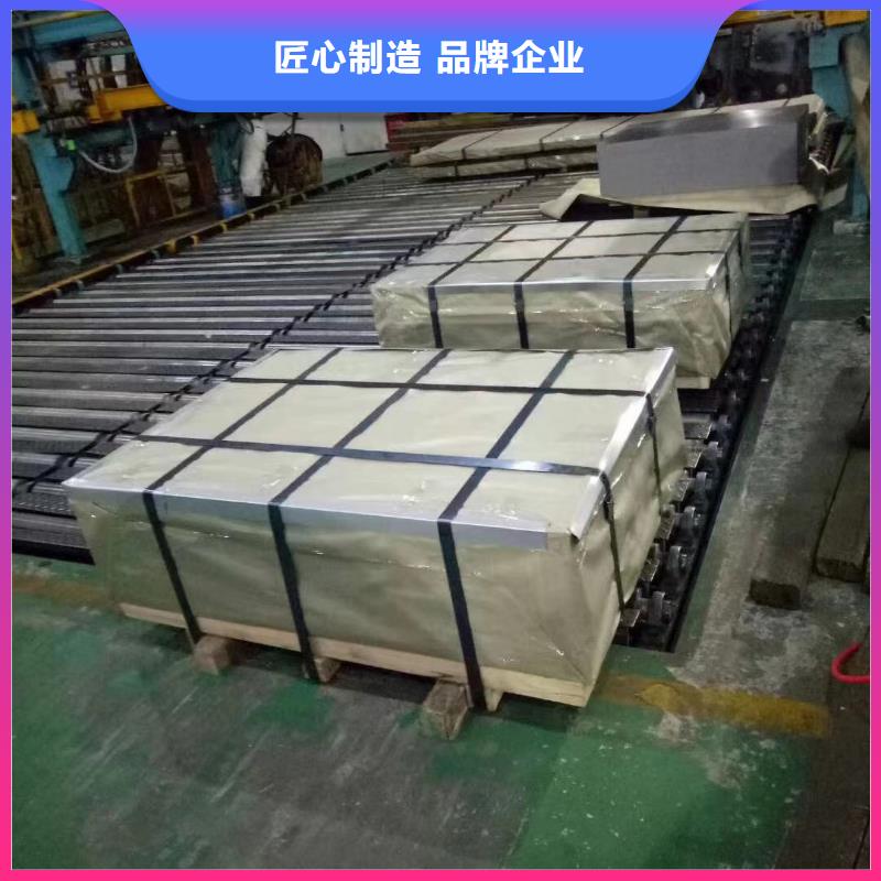 酸洗卷视频-酸洗卷(振帝)覆盖地域山东省枣庄市薛城|台儿庄|日照|青岛|淄博|济南