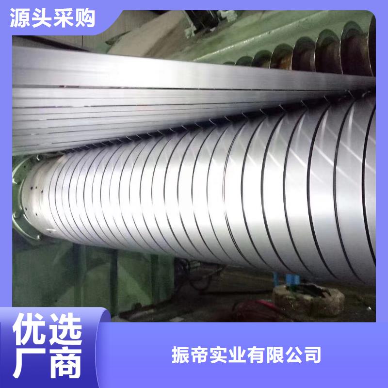 酸洗卷视频-酸洗卷|湖南省常德市|石门|桃源|邵阳|湘西|益阳|郴州|张家界