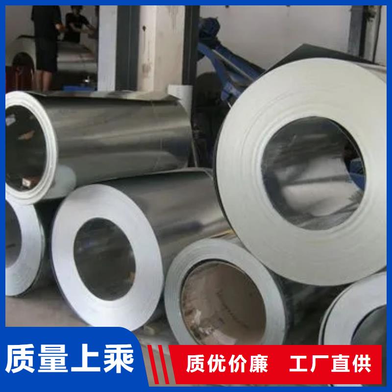 酸洗卷视频-酸洗卷|湖南省常德市|石门|桃源|邵阳|湘西|益阳|郴州|张家界