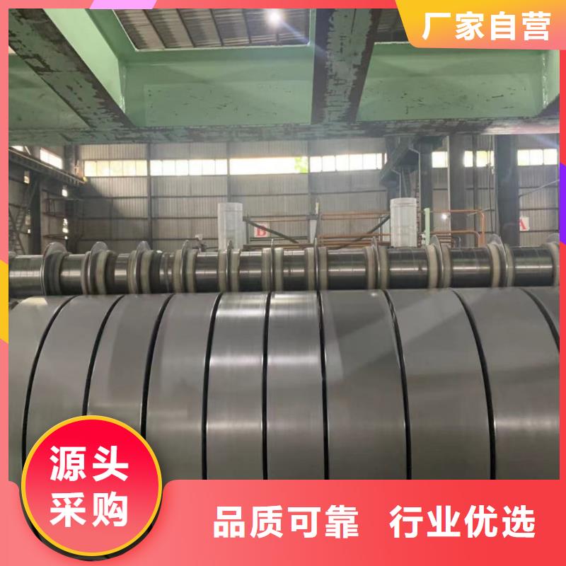 钢冷轧板卷诚信经营质量保证