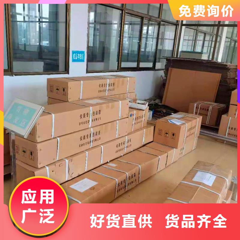 横河压力变送器光伏电缆检验发货
