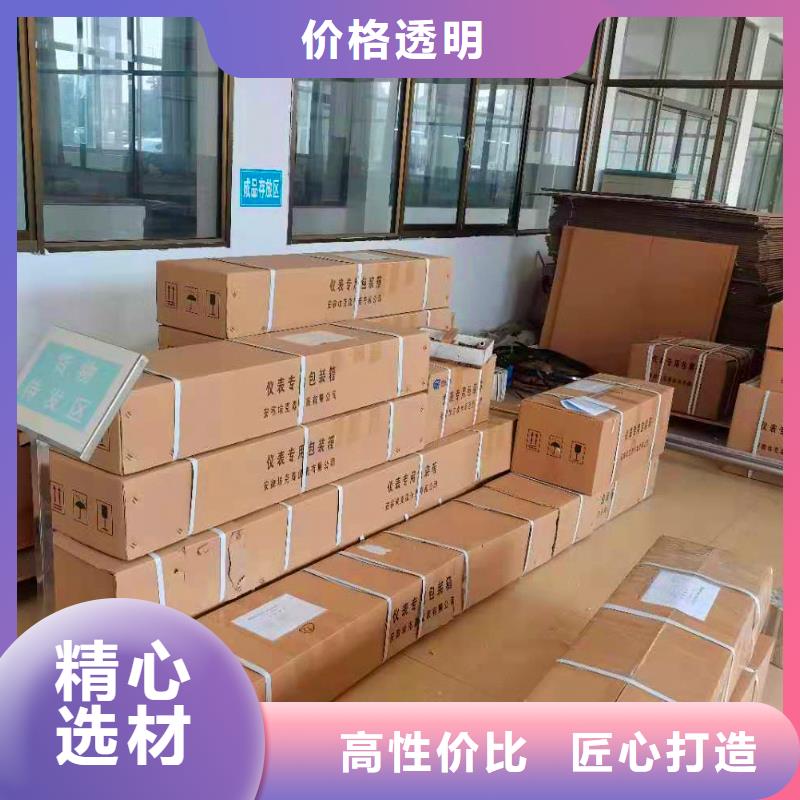 横河压力变送器,五金工具出货及时