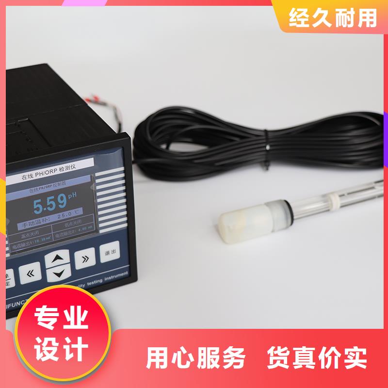 横河压力变送器耐寒电缆免费安装