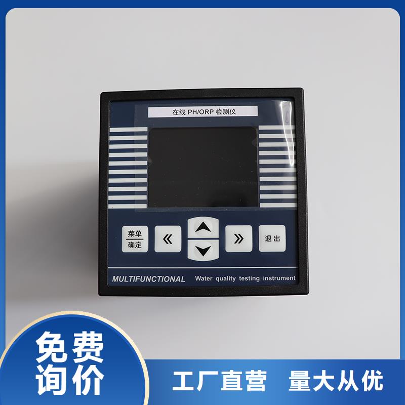 横河压力变送器电伴热带客户信赖的厂家