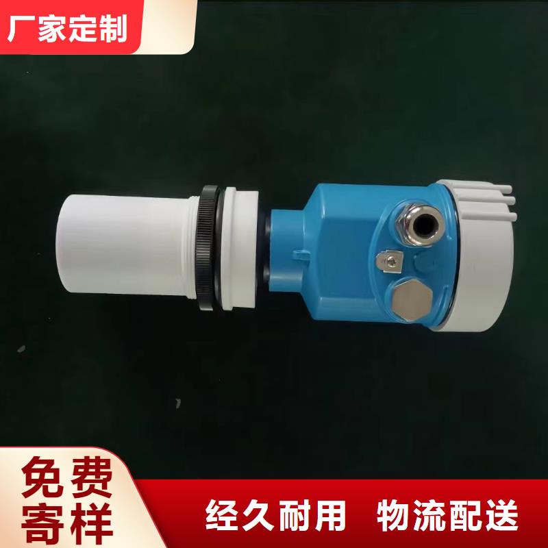 横河压力变送器耐寒电缆免费安装