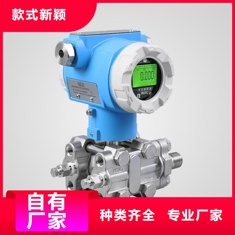 横河压力变送器光伏电缆检验发货