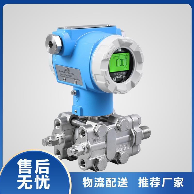 横河压力变送器氟塑料电缆自主研发