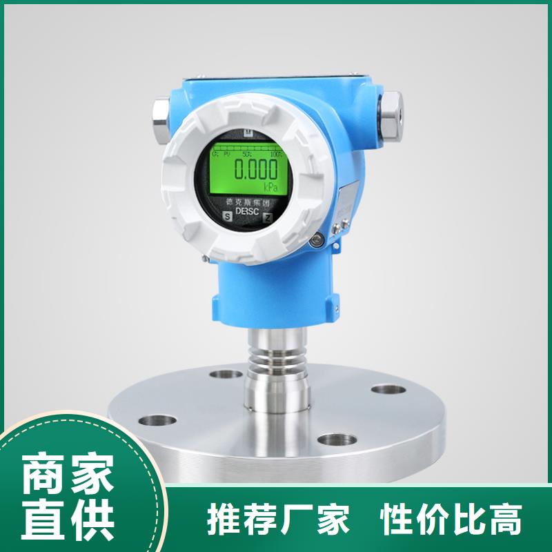 横河压力变送器光伏电缆检验发货