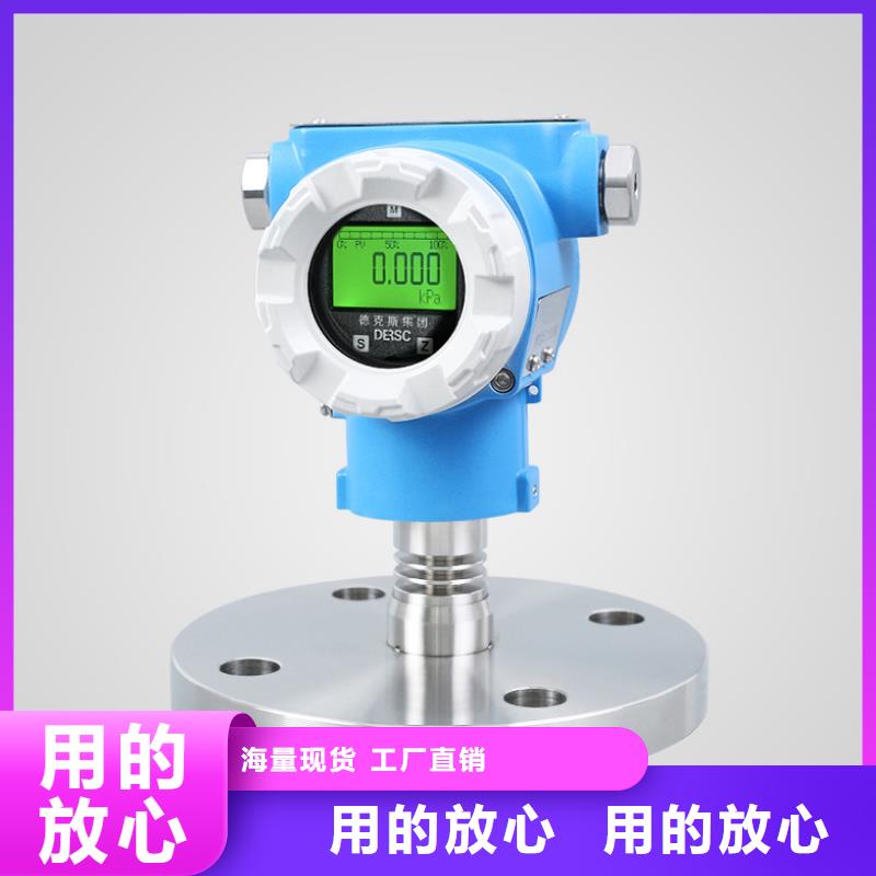横河压力变送器,随行电缆源厂直销