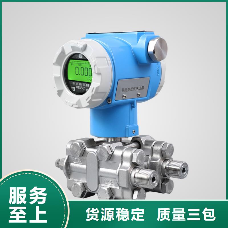 横河压力变送器-耐火电缆厂家直销直供