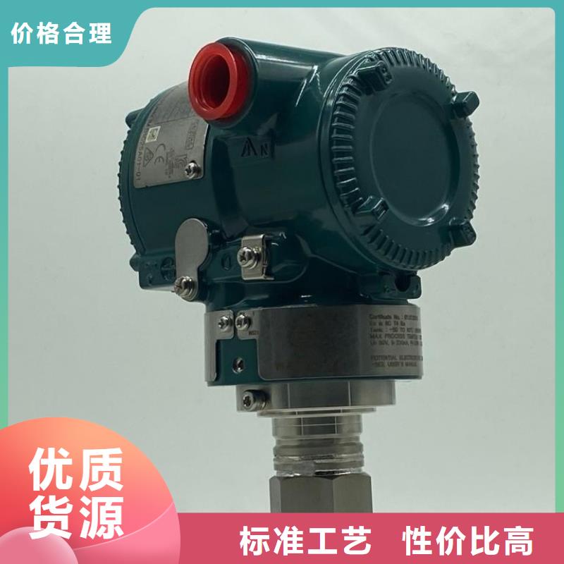 【德克斯】智能数显表实时报价