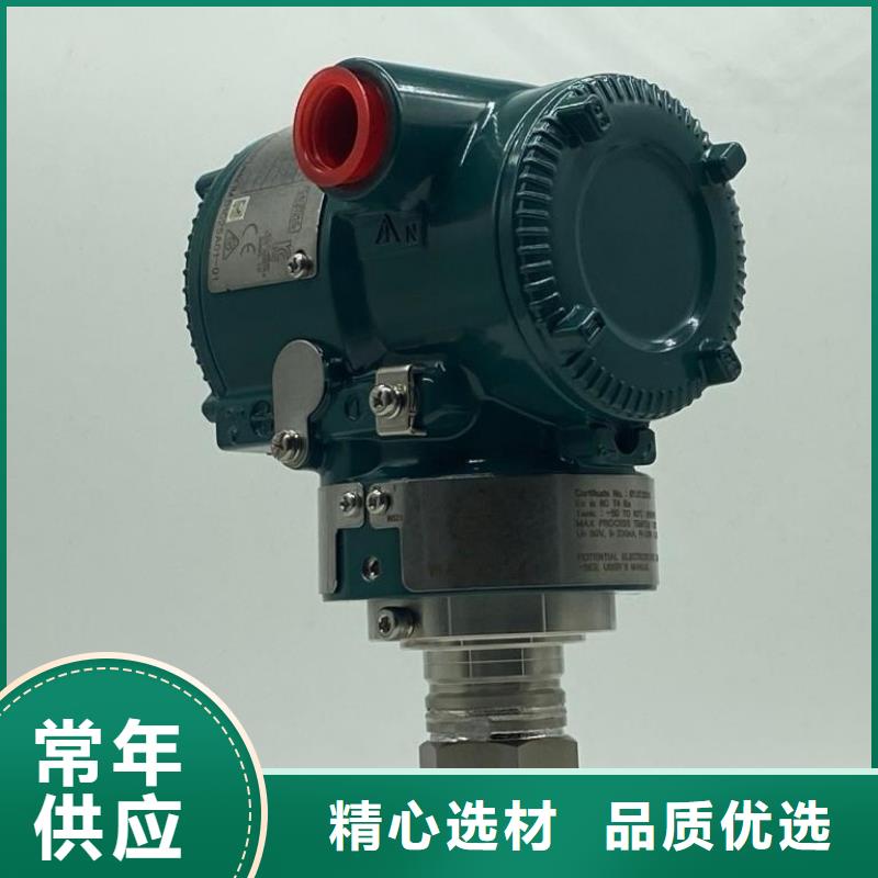 德克斯法兰液位变送器工厂直供