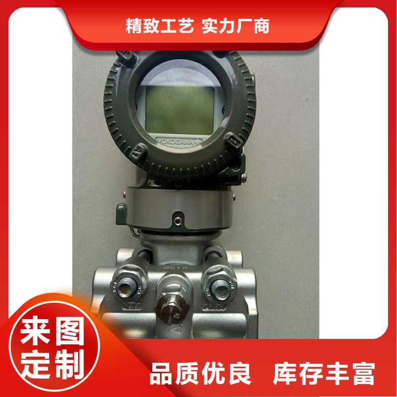 德克斯仪表盘柜定制定做