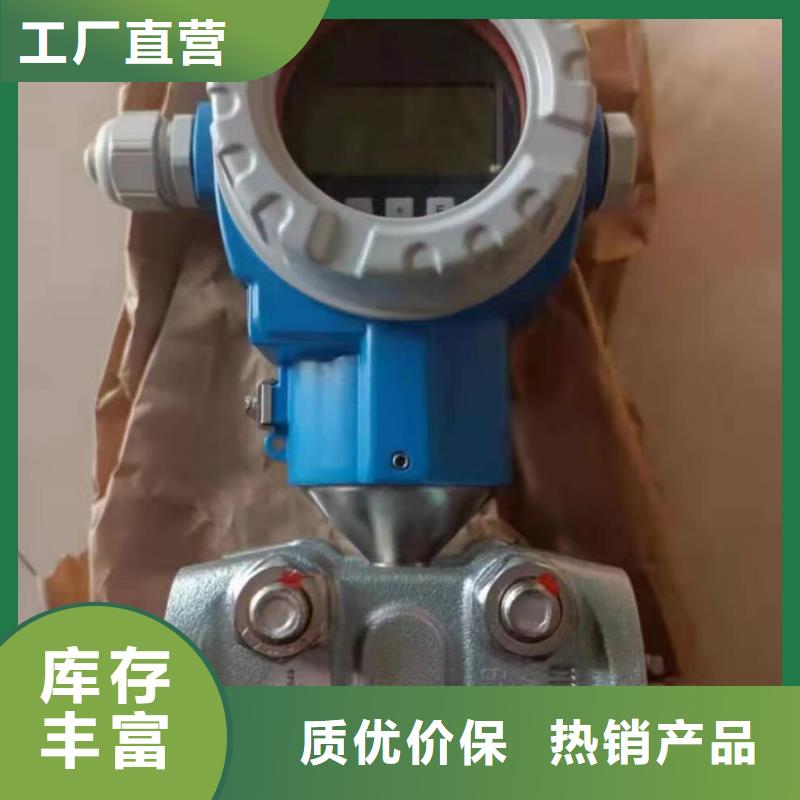 压力仪表视频-右玉|朔城|大同|吕梁|晋中|忻州德克斯压力仪表_ 德克斯科技集团(朔州市分公司)