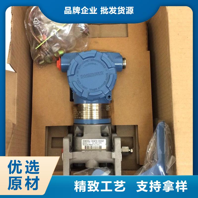 德克斯-单晶硅差压变送器安心购