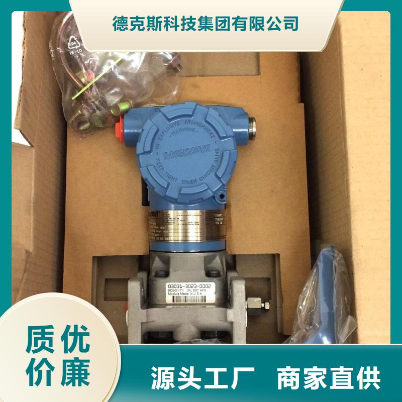 德克斯扁平电缆研发生产销售