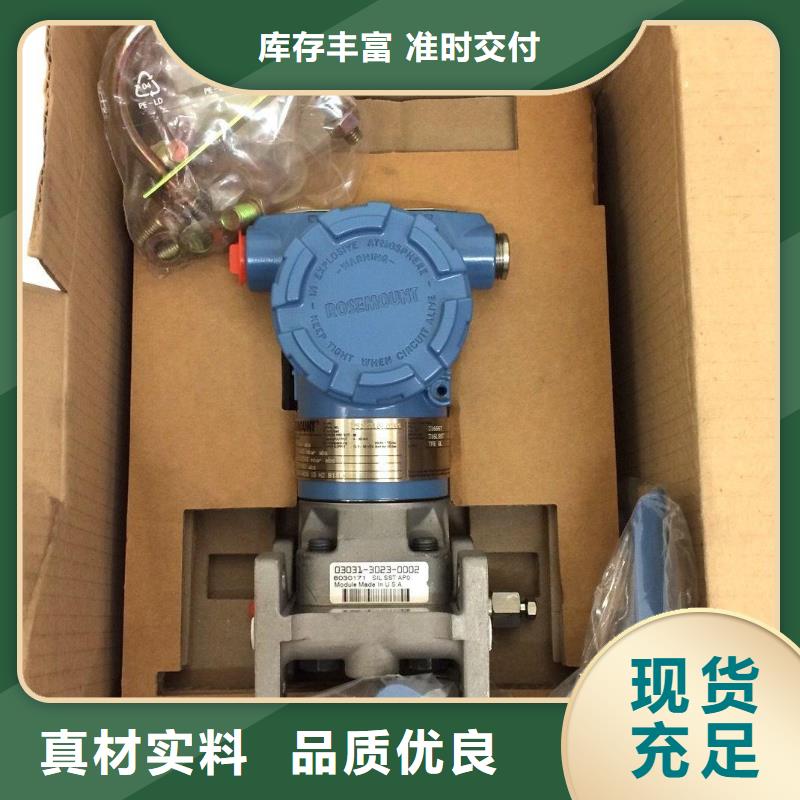德克斯屏蔽电缆品质优良