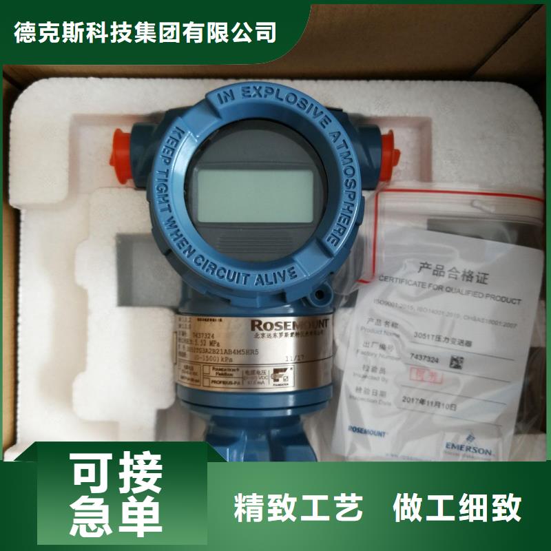 德克斯温度传感器工厂价格