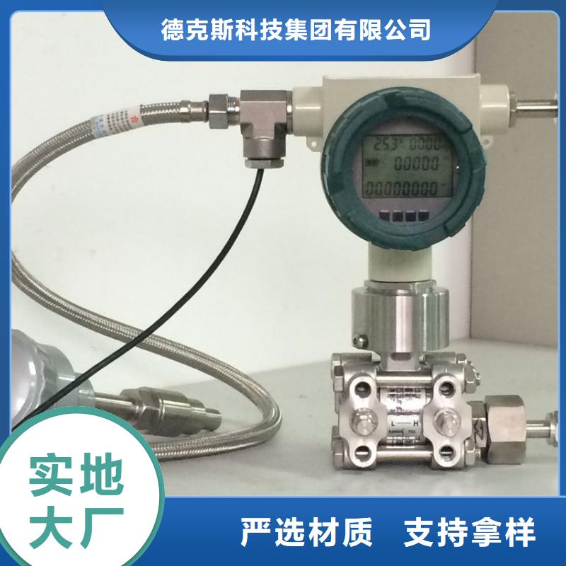 压力仪表视频-右玉|朔城|大同|吕梁|晋中|忻州德克斯压力仪表_ 德克斯科技集团(朔州市分公司)