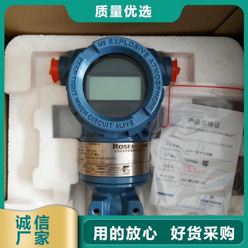 德克斯法兰液位变送器使用寿命长久