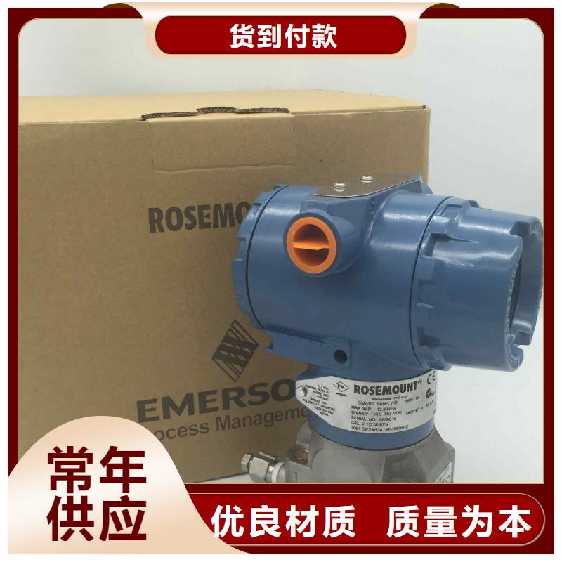 德克斯温度传感器工厂价格