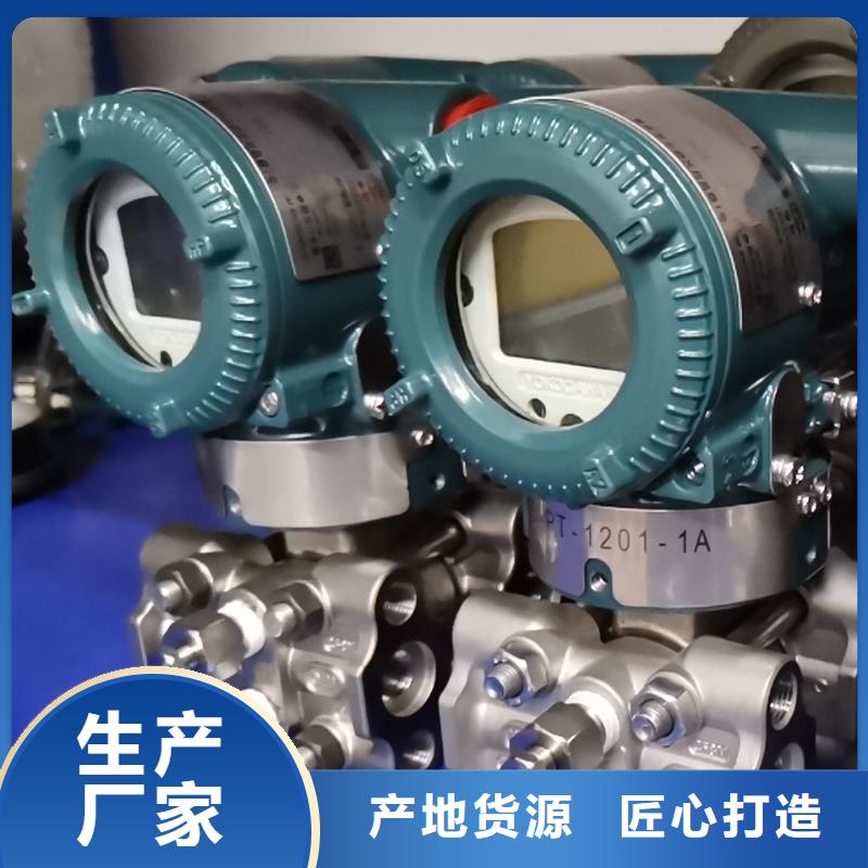 压力仪表视频-云南省丽江市德克斯压力仪表可服务区域永胜|古城|保山|怒江|普洱|曲靖等