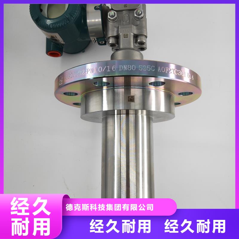 压力仪表视频-右玉|朔城|大同|吕梁|晋中|忻州德克斯压力仪表_ 德克斯科技集团(朔州市分公司)