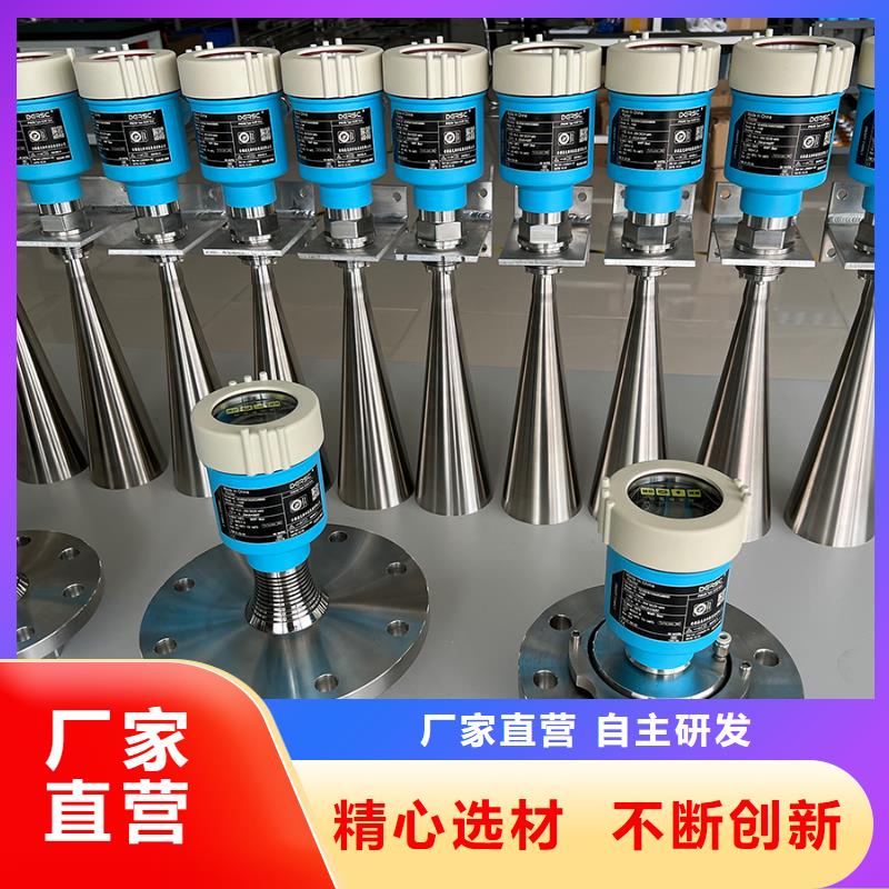 【德克斯浮球液位计品质有保障】