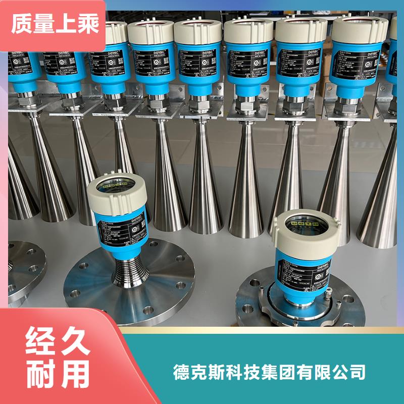 德克斯温度仪表厂家直销