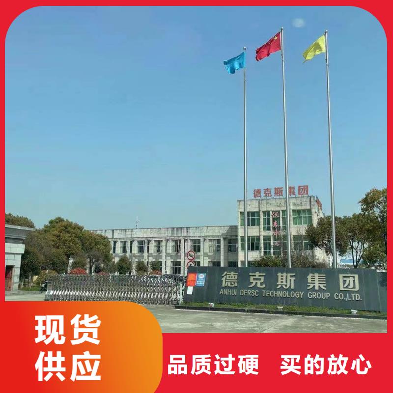德克斯铠装电缆主推产品