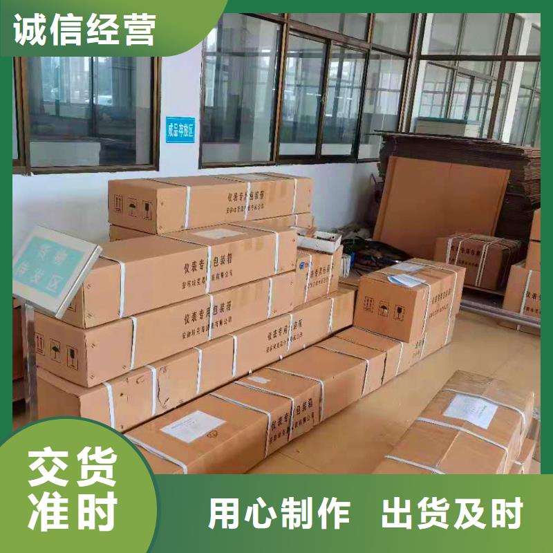 德克斯耐寒电缆订制批发