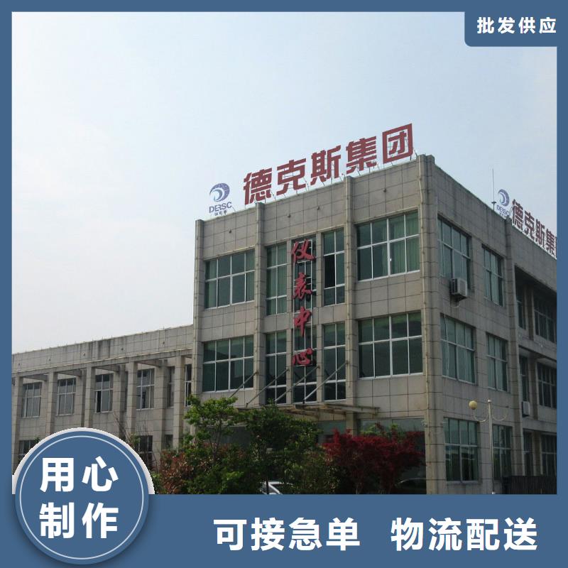 德克斯高精度雷达物位计商家