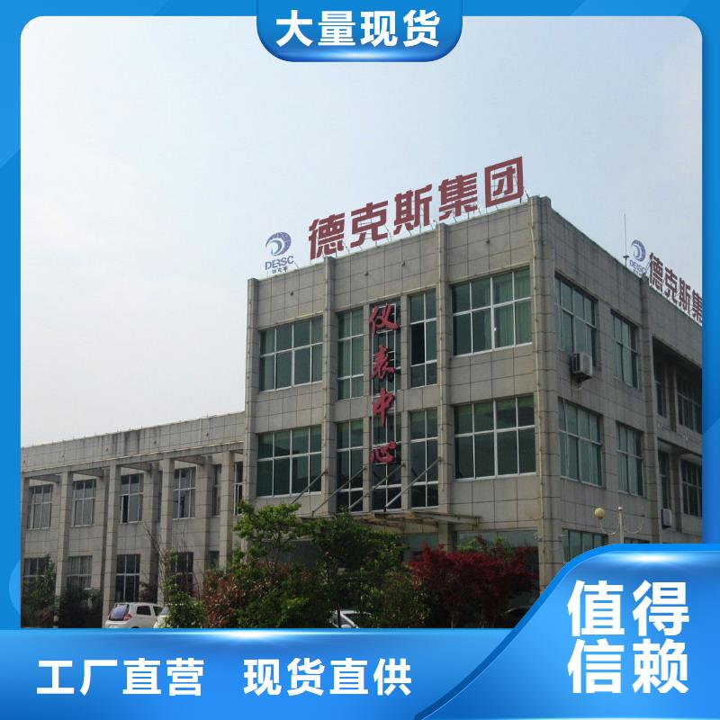 德克斯防爆气体检测仪大量现货