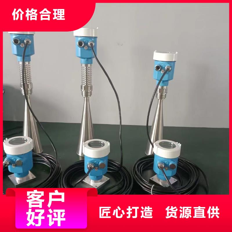 德克斯物位仪表品质可靠